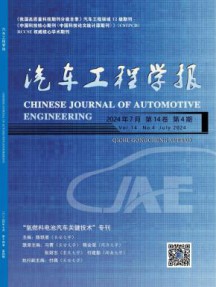 汽车工程学报